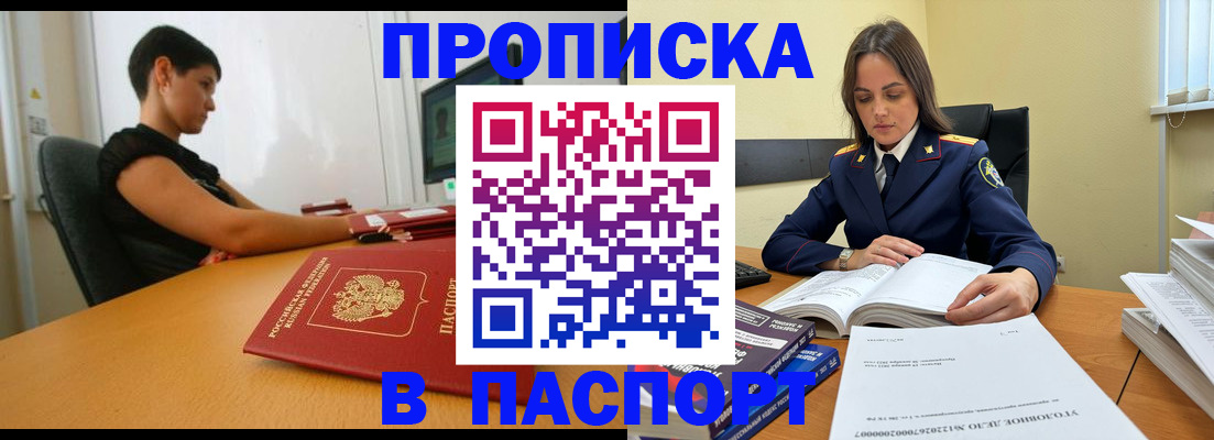 форма 3 в Гаджиево