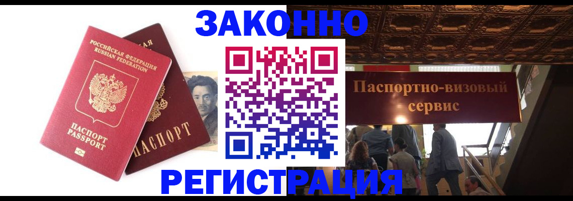 регистрация для дет. сада в Гаджиево